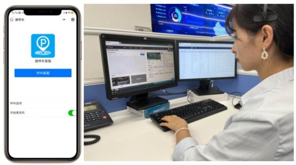 把车主留住，捷顺科技发布车位级云托管服务，助力停车位精细化运营