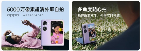 高考季什么手机值得买？OPPO 618放出福利，影像旗舰闭眼入也划算