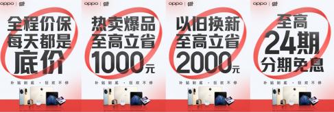 盘点适合准大学生的旗舰手机！潜望长焦+折叠屏，OPPO 618入手很划算