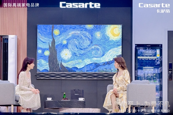 卡萨帝壁画电视M160亮相重庆，引领客厅住居美学