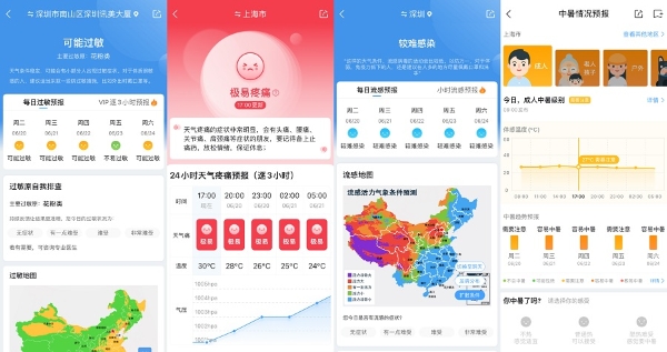 “暴力梅”强势来袭，墨迹天气助你轻松应对