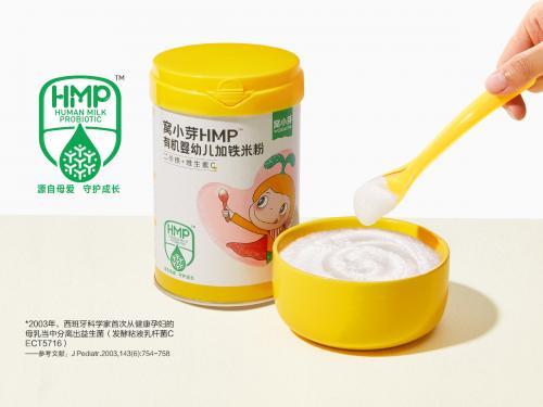 窝小芽推出国内首款母乳菌米粉 延续母爱守护力
