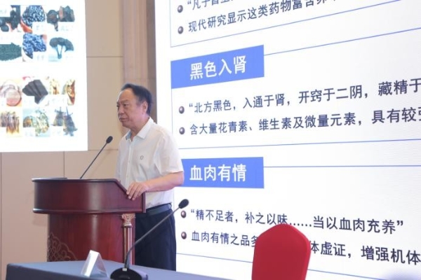 中国民族医药学会转化医学分会成立大会 6月19日在京召开 