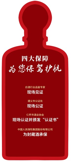 贵州怀庄核心品牌首届端午封藏文化节前瞻：亮点、看点、焦点和重点都在这里……