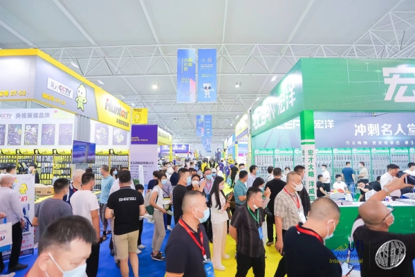 福瑞德·中国(西安)国际五金机电博览会将于6月29日西安举行!