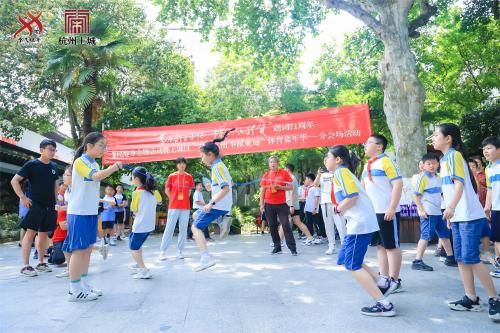 杭州上城区举行“发展体育运动，增强人民体质”题词71周年全民健身主题活动