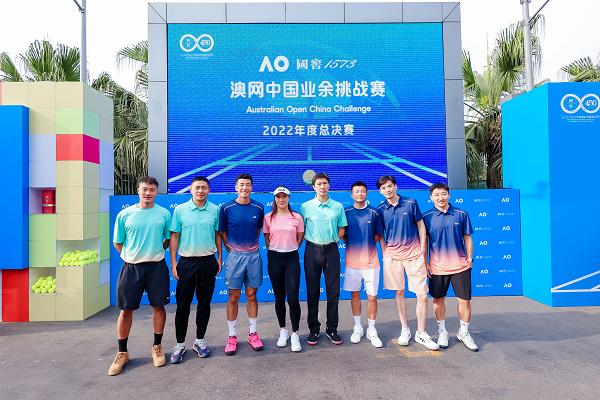 “重量级嘉宾”助威！2023年度澳网中国业余挑战赛高燃来袭！