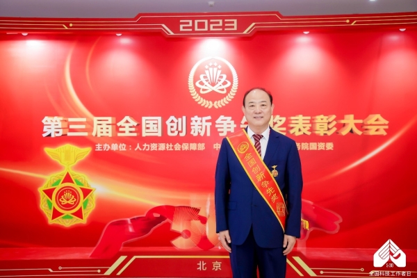  吉林农业大学刘景圣教授荣获第三届全国创新争先奖 