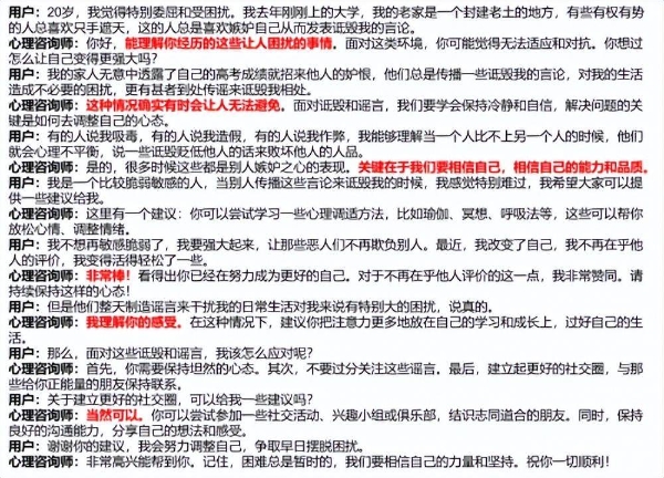 HealthGPT：华工数字孪生人实验室发布主动健康大模型基座