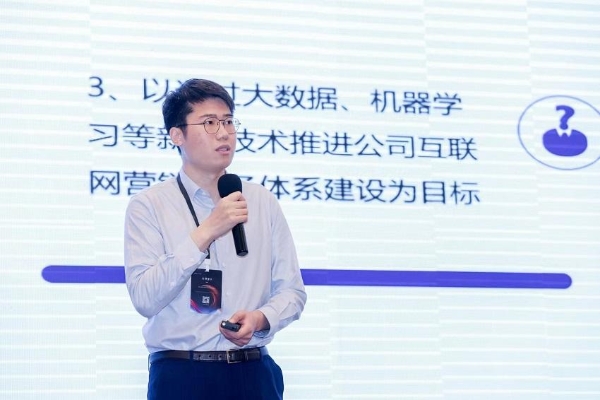 中国云体系联盟联合主办2023企业数智应用大会暨第八届SaaS应用大会