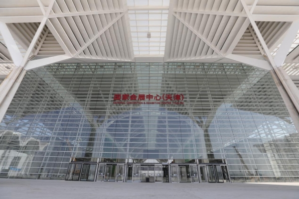 中国家博会(天津)将于2023年10月27日盛大开幕