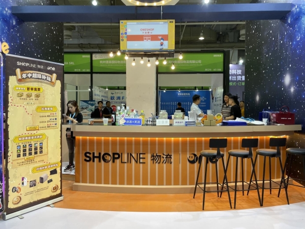 SHOPLINE物流推出年中补贴，助力中国品牌618海外大卖