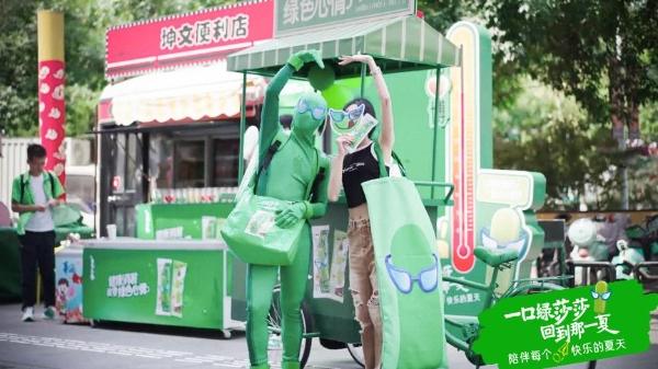 绿色心情引爆淄博重庆——国民雪糕20年始终与消费者在一起
