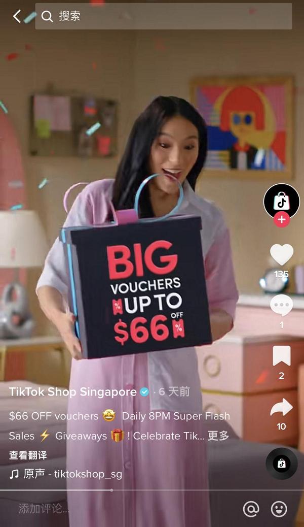  TikTok Shop直播带货，火到新加坡了