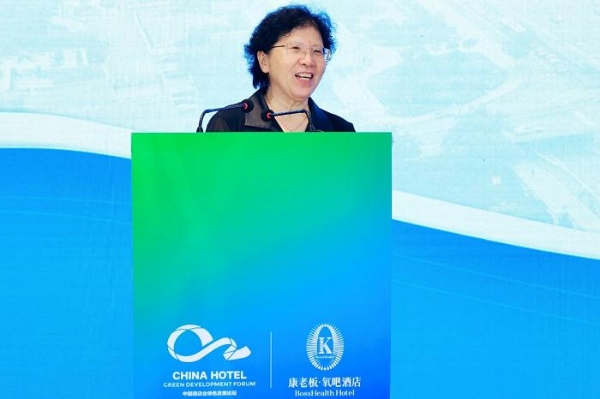 中国酒店业（长三角）绿色发展论坛开启健康新风尚 康老板助推行业“空气革命”