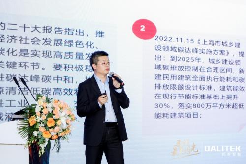 寻找最美的光|邦奇智能2023新品发布暨合作伙伴交流峰会圆满落幕