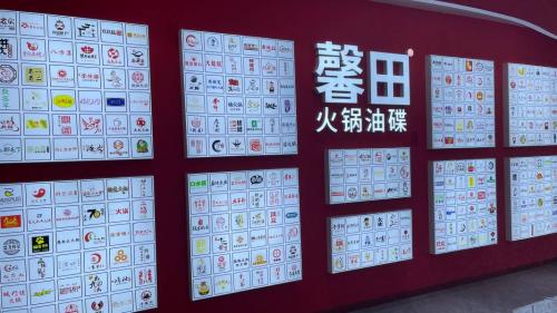  投资超千万，中国首家火锅油碟食品安全研究中心在馨田揭牌