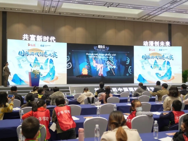 “竞创未来” | 梦梦杯国际游戏创意大赛正式启动