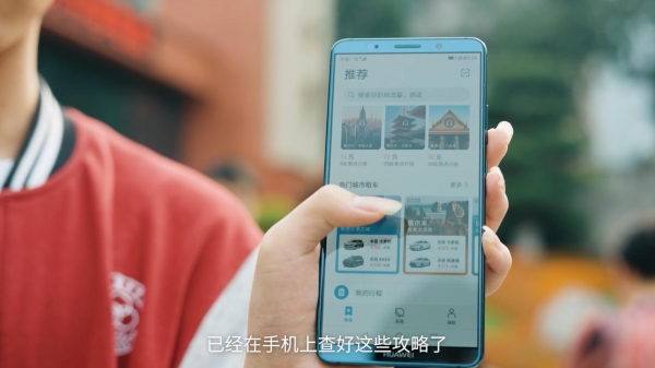  高考之后你最想做什么？这届考生给出了自己的答案