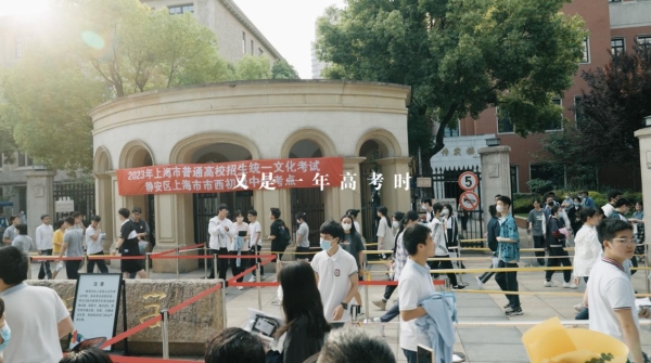  高考之后你最想做什么？这届考生给出了自己的答案