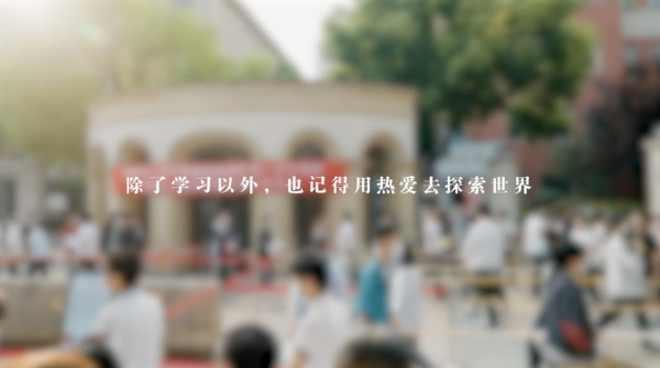  高考之后你最想做什么？这届考生给出了自己的答案
