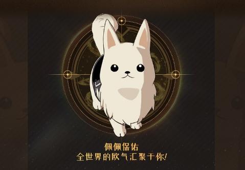  Hello语音开展“崩铁1.1版本”主题活动