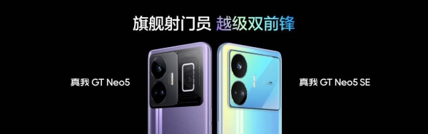 排名提升29位！真我realme再登谷歌X凯度BrandZ中国全球化品牌50强