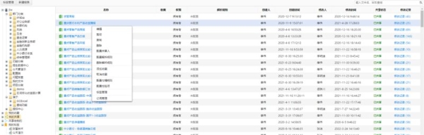 SpreadJS应用案例：某大型基金公司——高效提升数据监控平台使用效率