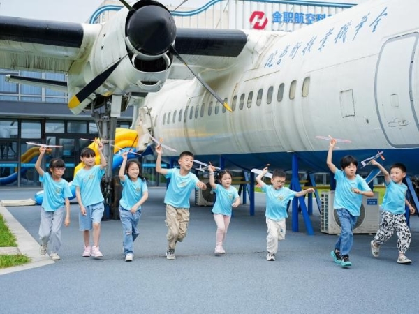  乘风逐梦！《童星飞扬》走进航空小镇探秘蓝天