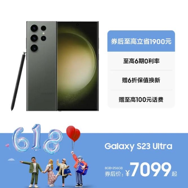 专业影像更有超值礼遇 端午出游就选三星Galaxy S23 Ultra 