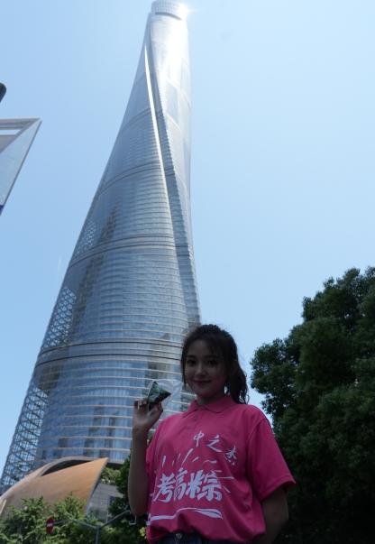  中之杰高粽亮相中国第一高楼上海中心，为高考生登高祈福