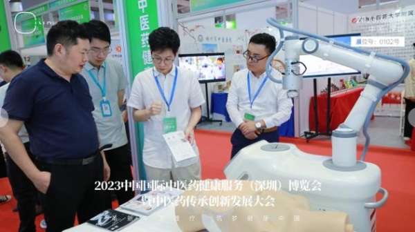 智林机器人亮相2023中国国际中医药健康服务（深圳）博览会