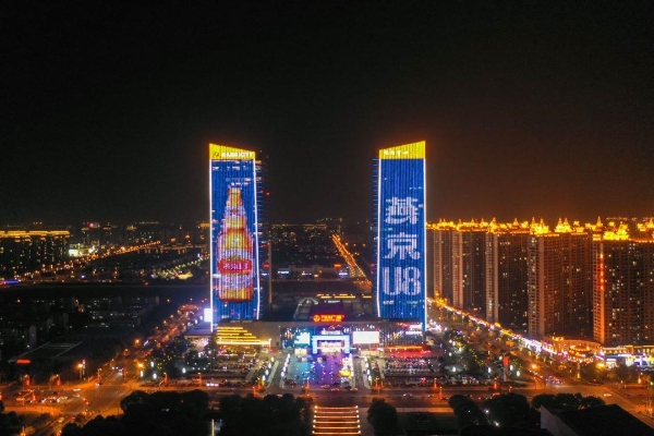 创新营销“510品牌日”，揭开燕京啤酒跑赢市场的“密码” 