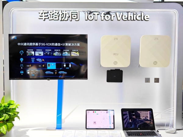 AI技术抢眼 中兴终端携全新产品亮相MWC上海