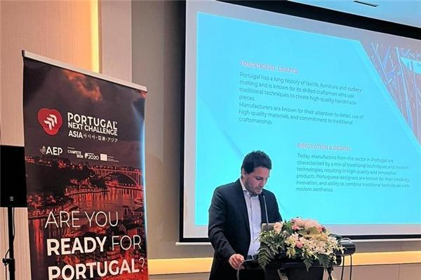 葡萄牙企业家协会（AEP）召开会议，助力葡萄牙产业迈上新台阶