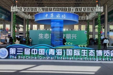  赴一场“生态之约”！鑫和生物受邀参加第三届中国（青海）国际生态博览会