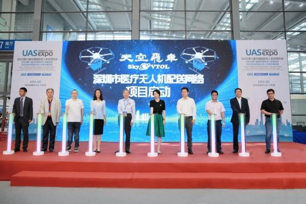 深圳医疗无人机配送网络正式发布