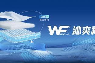 杭州亚运会开幕在即，顾家床垫助力运动员高品质睡眠