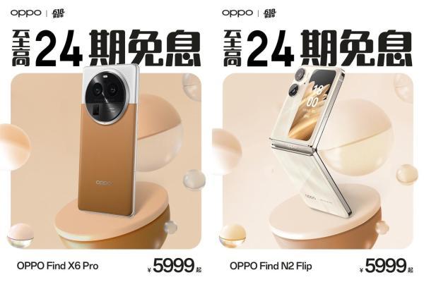 高考季什么手机值得买？OPPO 618放出福利，影像旗舰闭眼入也划算