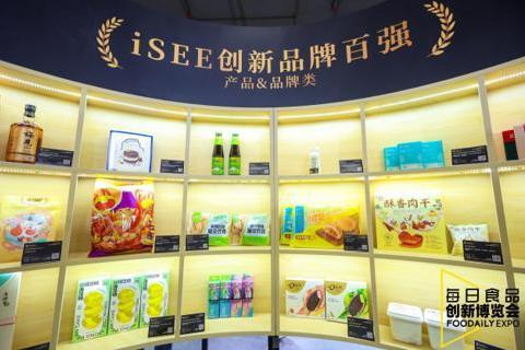  iSEE全球奖结果揭晓，金多多食品集团双奖加冕，载誉而归！