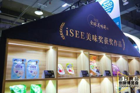  iSEE全球奖结果揭晓，金多多食品集团双奖加冕，载誉而归！