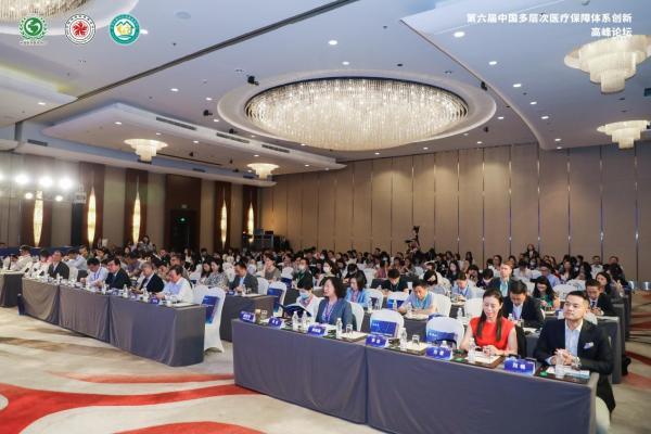  第六届中国多层次医疗保障体系创新高峰论坛在京圆满举行 