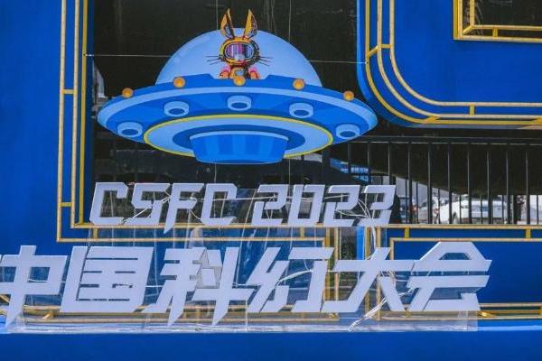  格灵深瞳亮相中国科幻大会，大规模沉浸式互动娱乐产品点燃全场
