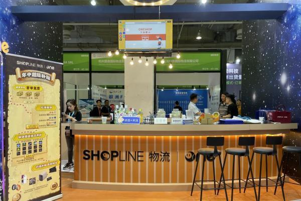 SHOPLINE物流推出年中补贴，助力中国品牌618海外大卖