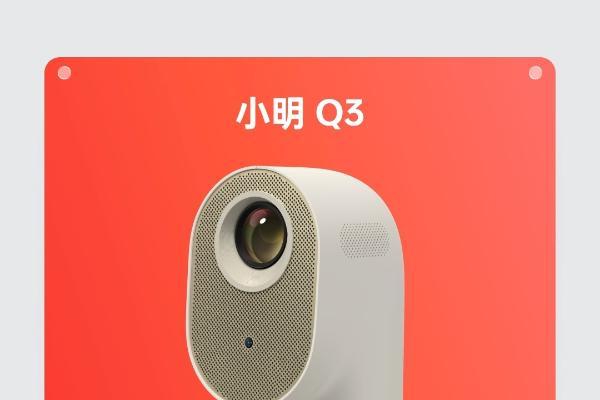 618开门红 小明Q3 MAX智能投影仪斩获高品质LCD投影销售额&销售量TOP1