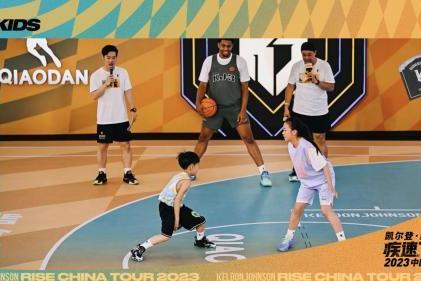  中国乔丹儿童异形4.0携手NBA球星KJ助力少年篮球梦