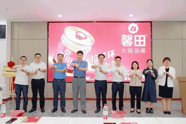  投资超千万，中国首家火锅油碟食品安全研究中心在馨田揭牌