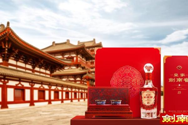 剑南春亮相2023四川国际美酒博览会，助力打造千亿白酒产业集群