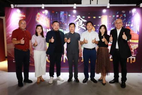 出新出彩，越夜越有机 2023“Young城Yeah市”夜间消费节动员会召开