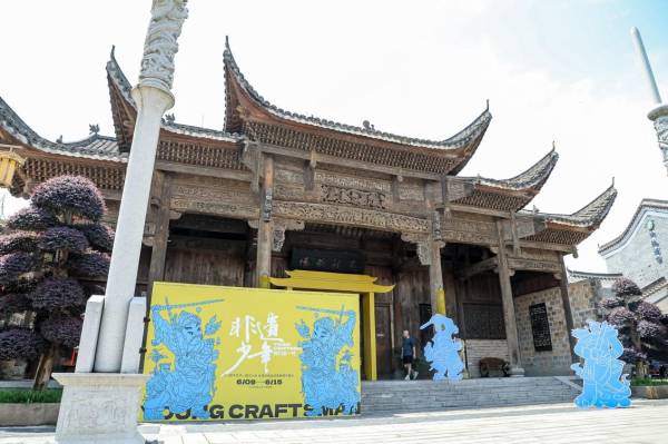 促进非遗传承与学校教育深度融合 十八数藏与非遗少年闪耀非遗日_TOM资讯